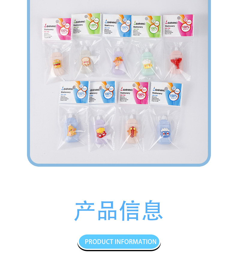 BH700 Portable Correction Tape, mini food, cute cartoon correction tape, portable high appearance level correction tape, stationery pic 6