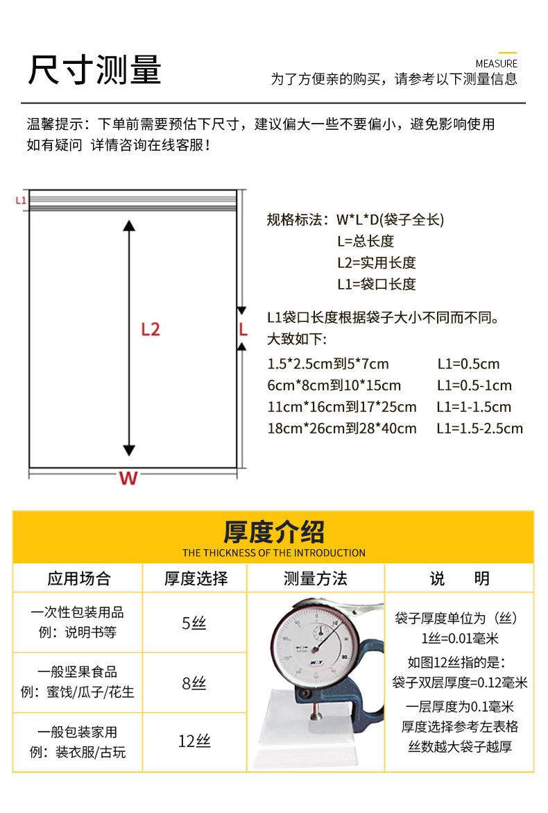 Wholesale of source food sealed bags in stock, thickened sealed bags, plastic jewelry packaging bags, transparent pe self-sealing bags pic 7