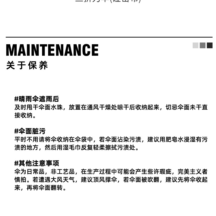 24骨创意自动武士刀伞网红动漫直柄伞个性加大加固男士伞可印logo详情15