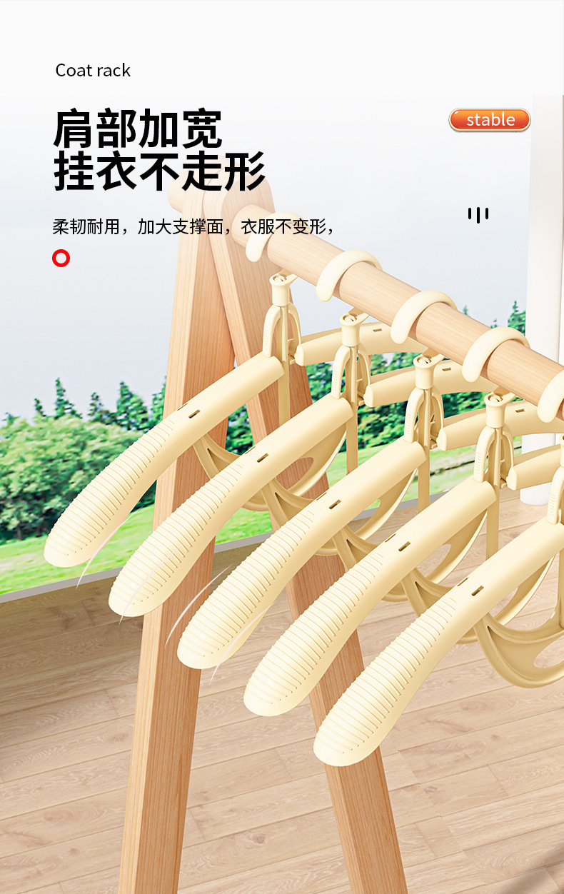折叠衣架家用晾衣架无痕鞋架挂衣服撑宽肩防滑可两用晾晒工具批发详情7