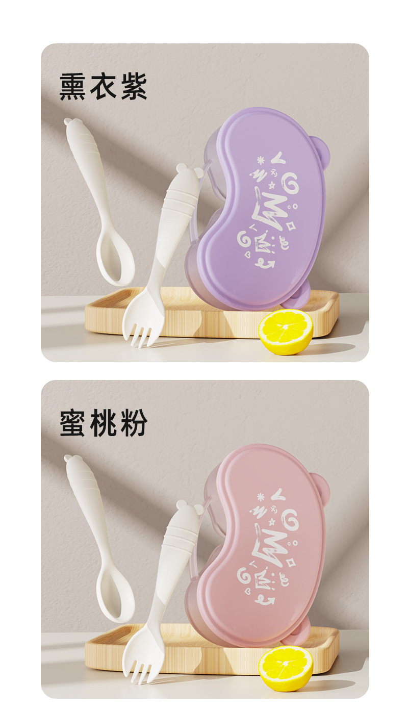 宝宝辅食盒可进微波炉耐高温低温食品级婴儿便当盒便捷式饭盒批发详情10