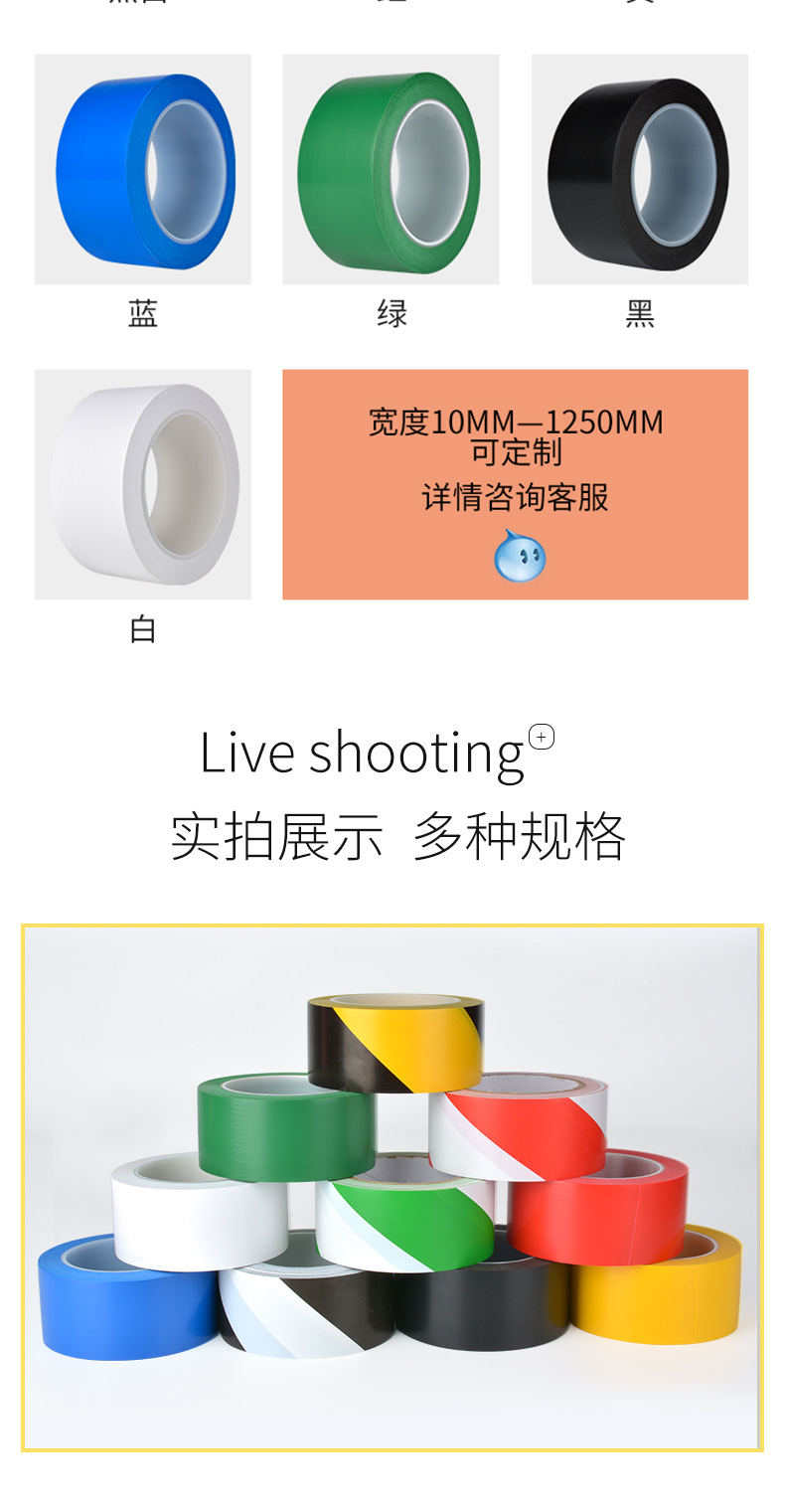 PVC警示地板胶带高粘防水耐磨黑黄斑马胶车间消防通道地标贴地胶详情10