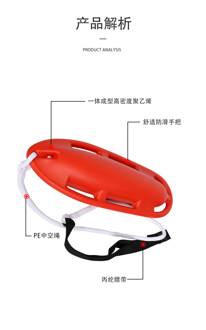 Life-saving float, thickened professional life-saving tank for water swimming, lifeguard equipment, fart torpedo bug buoy, back float board pic 3