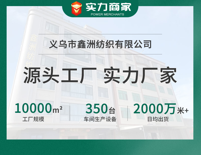 320色彩色现货弹力螺纹加厚对折包边条尼龙羽绒服袖口辅料滚边条详情6