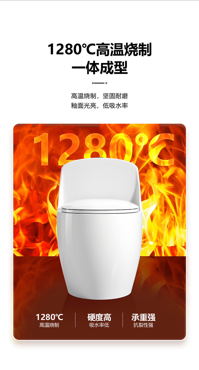 新款仿生款马桶清洁块抽水马桶卫浴马桶轮椅详情25