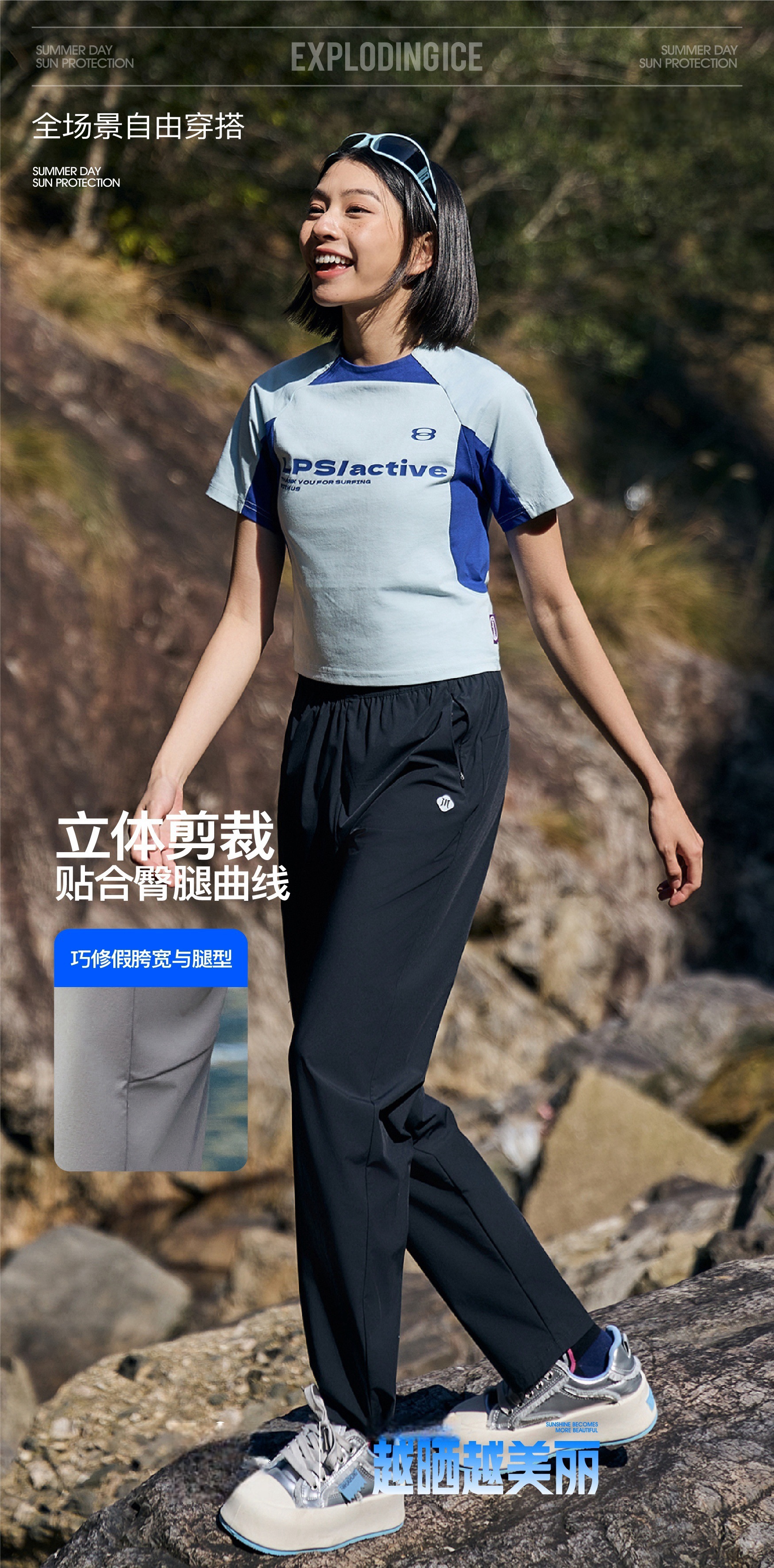 户外速干裤女夏季透气直筒运动裤宽松弹力女跑步长裤快干速干透气详情7
