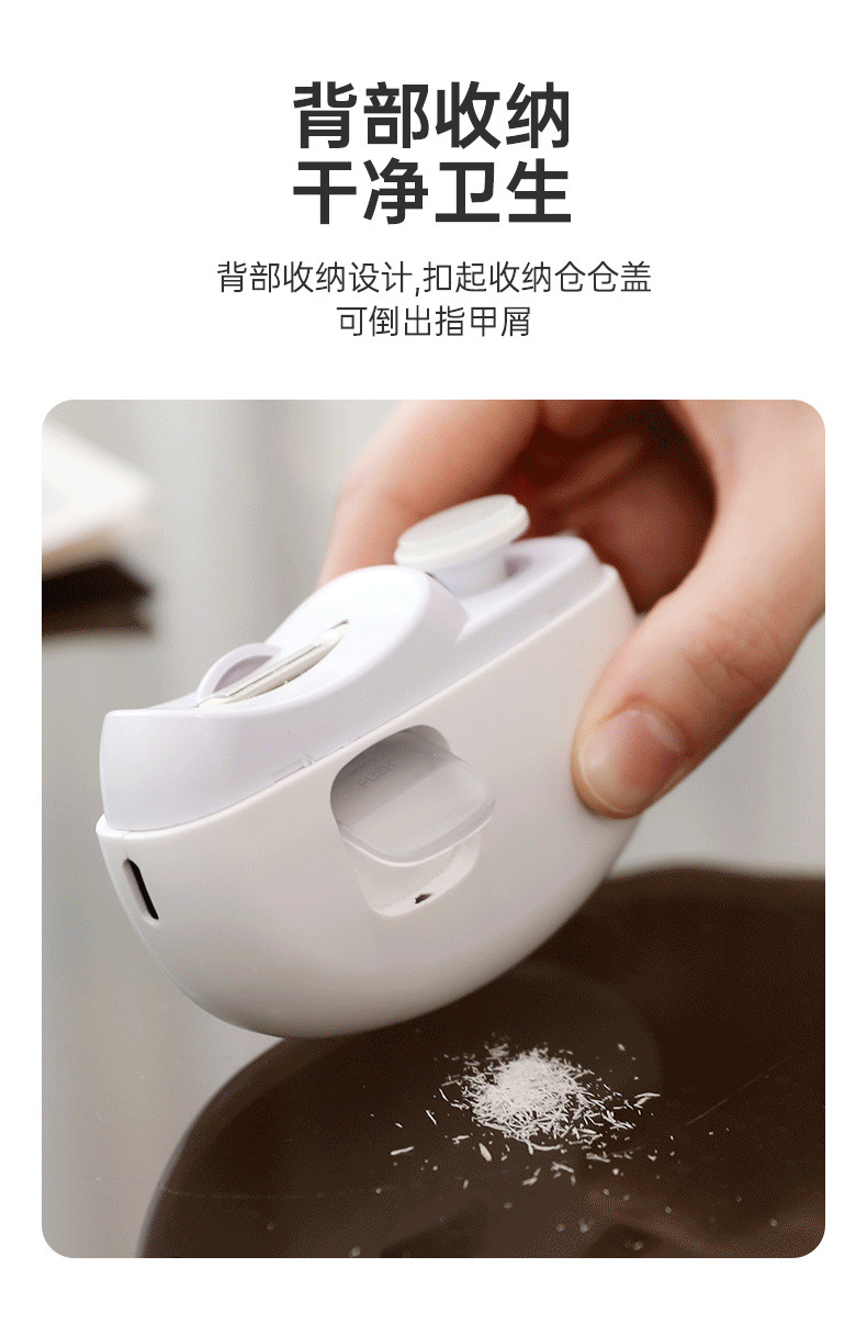 Nail polish grinding machine, electric nail clipper, children and adults, anti-pinch nail clipper, automatic nail knife, multi-functional nail sharpener pic 9