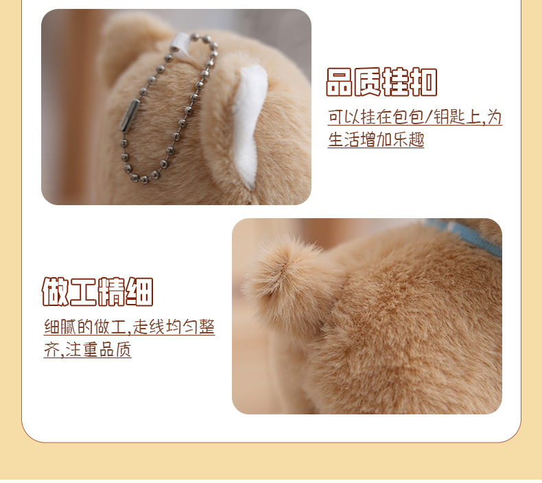 Cute blue tie Shiba Inu plush toy, cartoon tie, Shiba Inu dog figurine, keychain, baby pendant pic 6