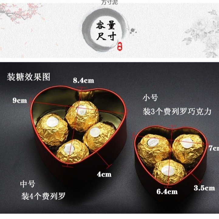 Heart-shaped tinplate wedding candy box, wedding gift box, wedding candy tin box, century-old harmony, Chinese style special offer pic 8
