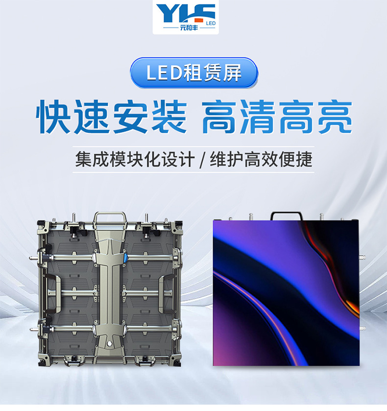 led display rental screen 500*500mm, exhibition hall LED advertising video wall, high-definition LED rental screen pic 1