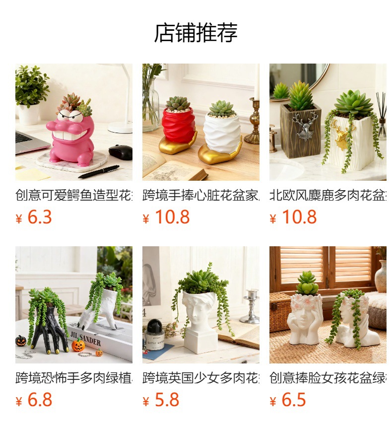 Wall-mounted spotted fish flowerpots, green ivy wall-hanging, simple European-style hanging, no need for drilling, outdoor decorative flower vases for villas pic 1