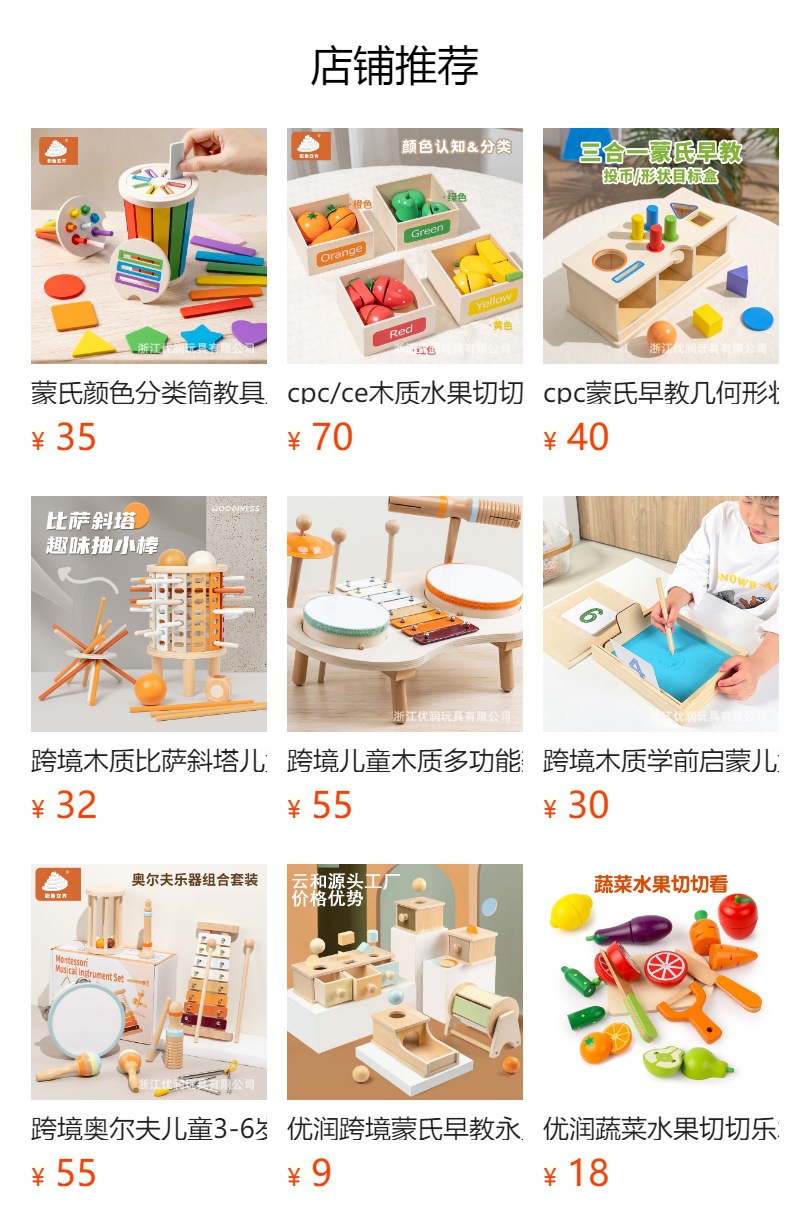蒙氏木制玩具0-1岁新生儿6个月左右小月龄宝宝抓握训练摇铃可啃咬详情2