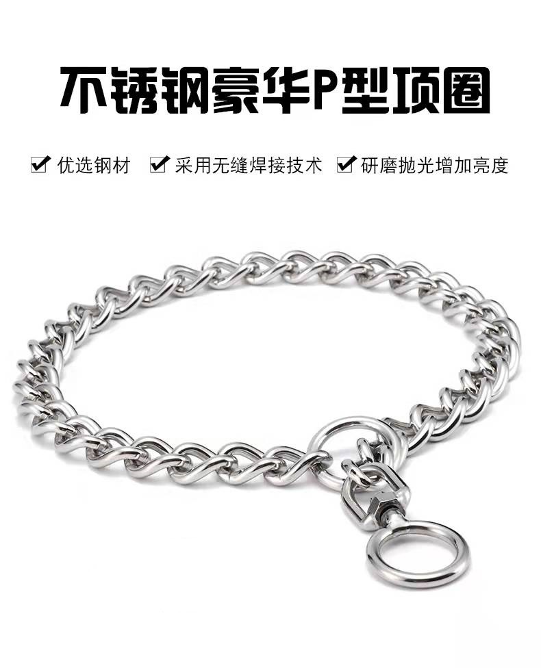 Stainless steel dog collar 360° rotating anti-entangling Golden Retriever chain training dog small, medium and large dog neck tie p chain collar pic 1