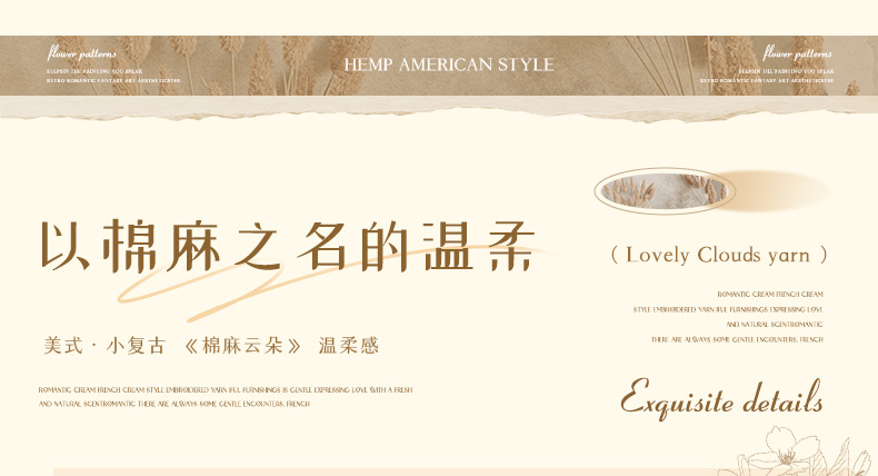 法式纱帘飘窗窗帘小窗户短款半帘遮挡咖啡厅厨房隔断门帘柜子遮丑详情8