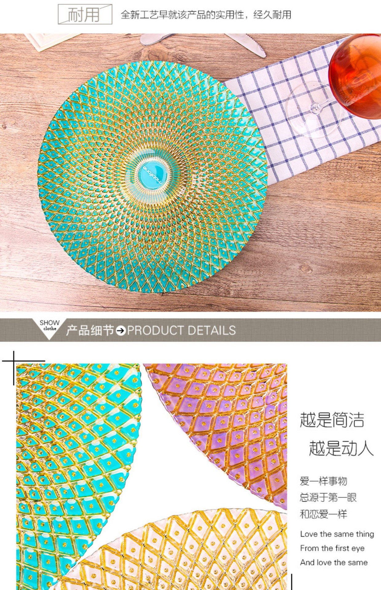 铭逸轩美式玻璃垫盘菠萝纹电镀工艺餐盘玻璃餐具摆盘西餐网格盘33详情6