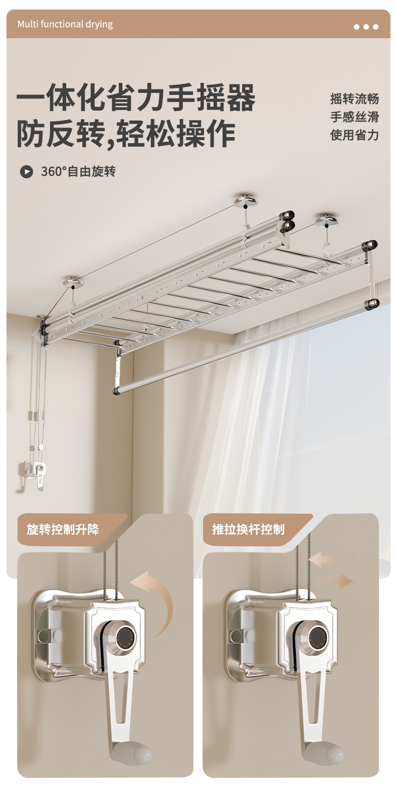 升级款加厚晾衣架升降手摇双杆晒衣架子家用小阳台折叠伸缩凉衣架详情6