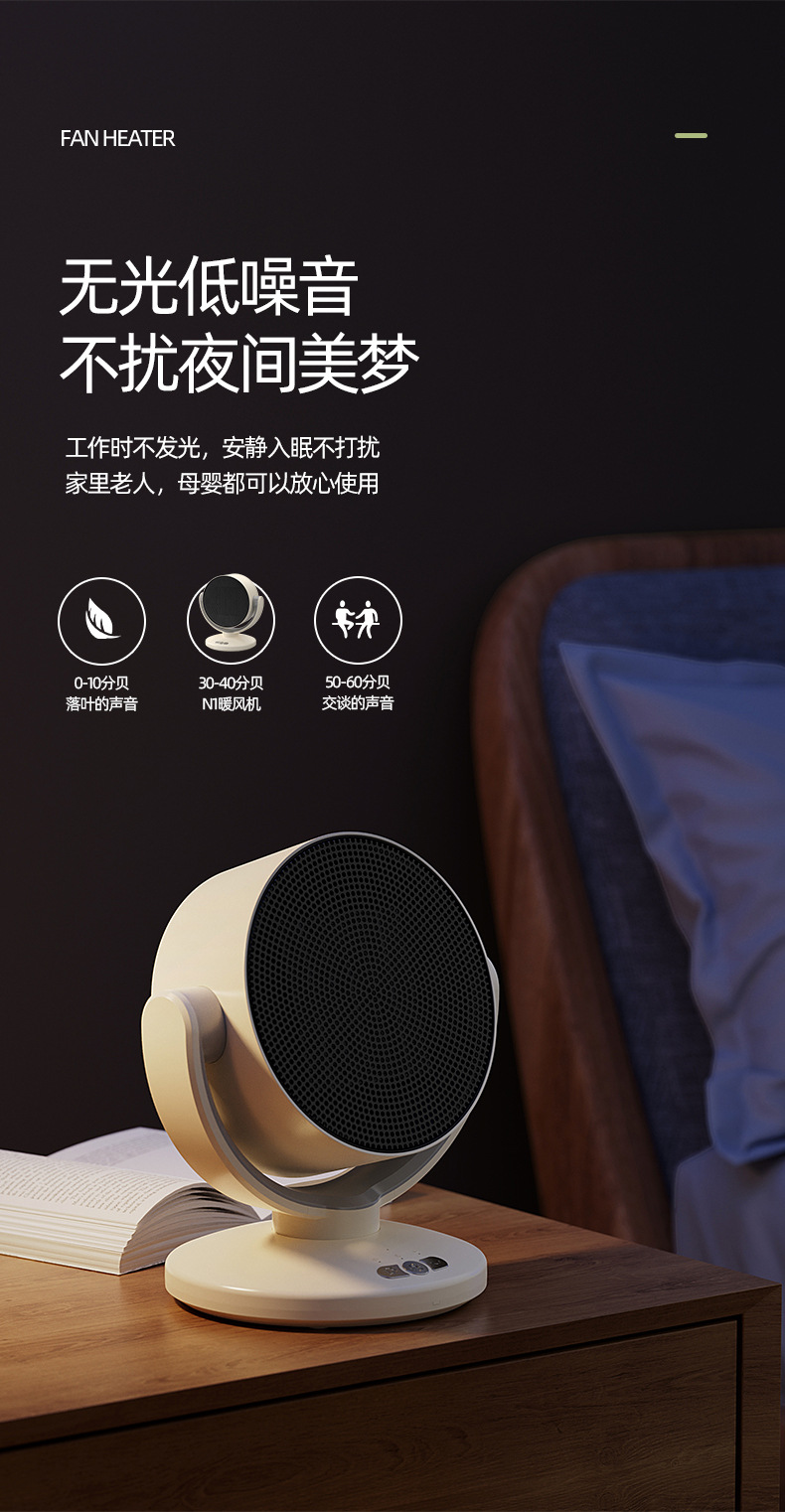 新款桌面取暖器家用小型节能冷暖风机迷你立式电暖脚器冷热烤火炉详情12