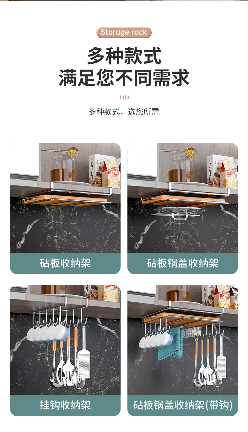 Stainless steel kitchen wall cabinet, lower storage rack, hook pot lid rack, multi-functional storage rack, kitchen organizing supplies pic 7