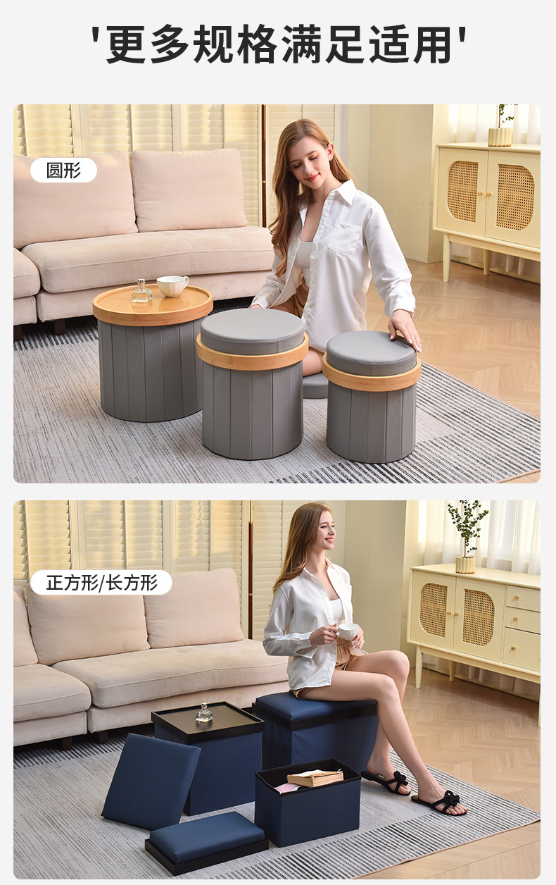 Round storage sofa stool, walk-in closet, bedroom dressing stool, living room foot stool, round shoe-changing stool, low stool, storage pic 19