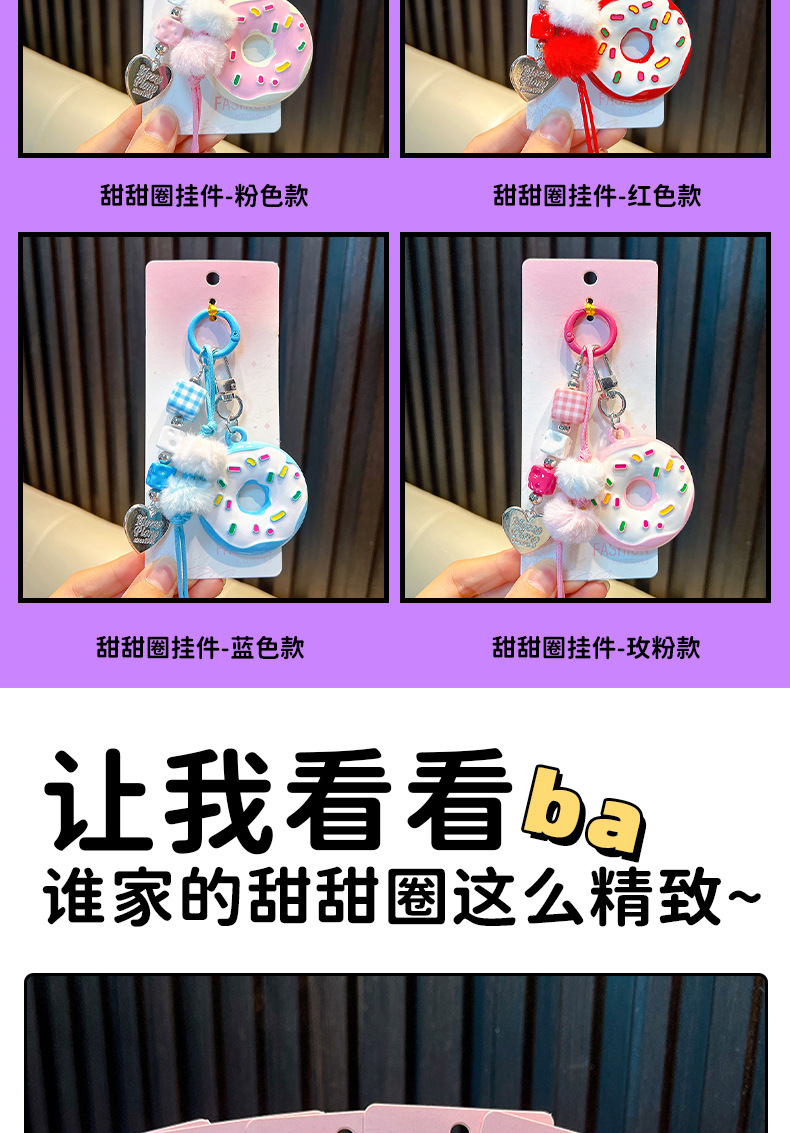 郁金香钥匙扣手机链挂件花朵钥匙链背包挂饰女生包挂小礼品批发详情8