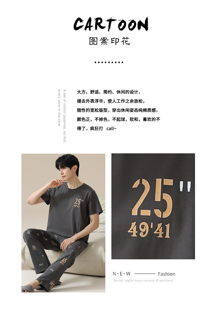 Summer pure cotton pajamas for men, cartoon casual short-sleeved shirts and long pants, pure cotton comfortable home wear, summer youth student set pic 145