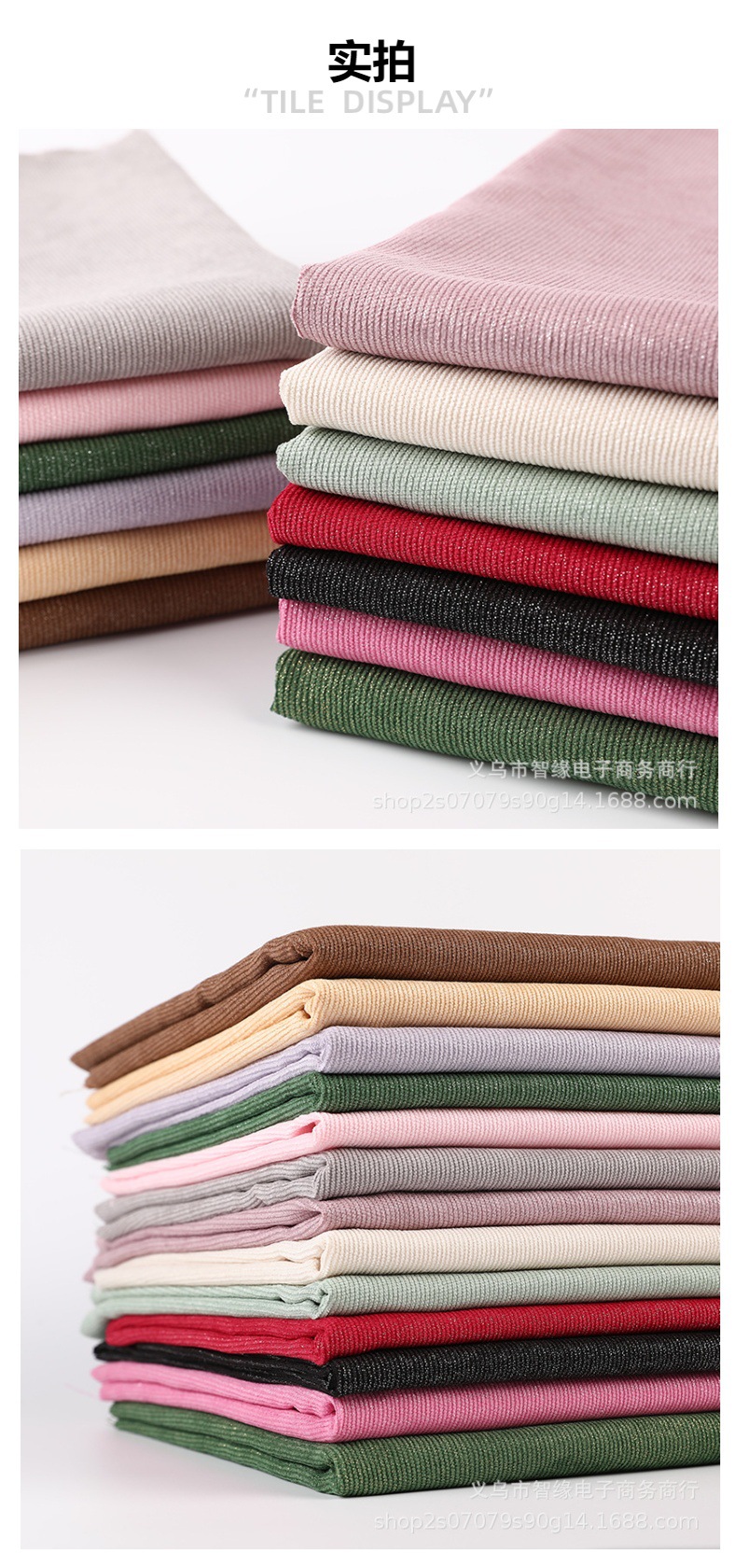 灯芯绒烫银撒粉布16条坑全涤涤纶饰品圣诞节装饰鲜花包材箱包现货详情5