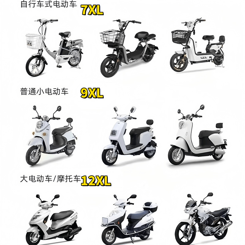 摩托车电动车雨披雨衣女士骑行遮脚单人暴雨双人加大加厚帽檐男女详情1