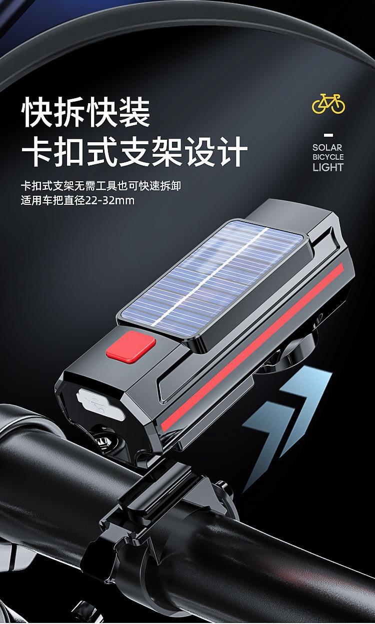 Bicycle light strip high-decibel horn, high and low beam high-brightness, solar-powered charging plastic outdoor cycling dual light horn pic 5