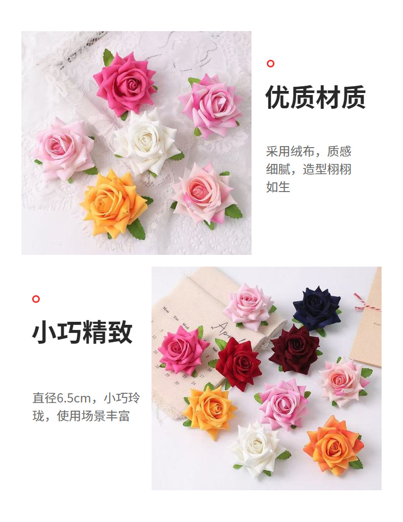 绒布玫瑰6cm仿真花婚礼场景布置居家装饰DIY发夹头饰簪花配件假花办公文化仿真园艺玫瑰详情8