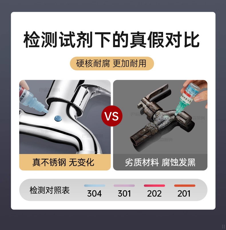 304不锈钢水龙头洗衣机阳台拖把池4分水嘴入墙式单冷快开家用龙头详情6