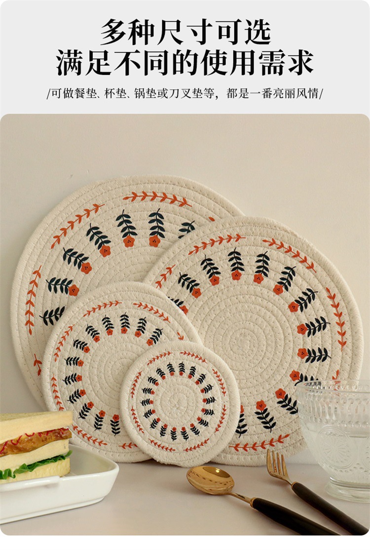 北欧风棉麻编织隔热垫家用餐垫盘碗垫砂锅垫茶杯垫壶垫防烫餐桌垫详情9