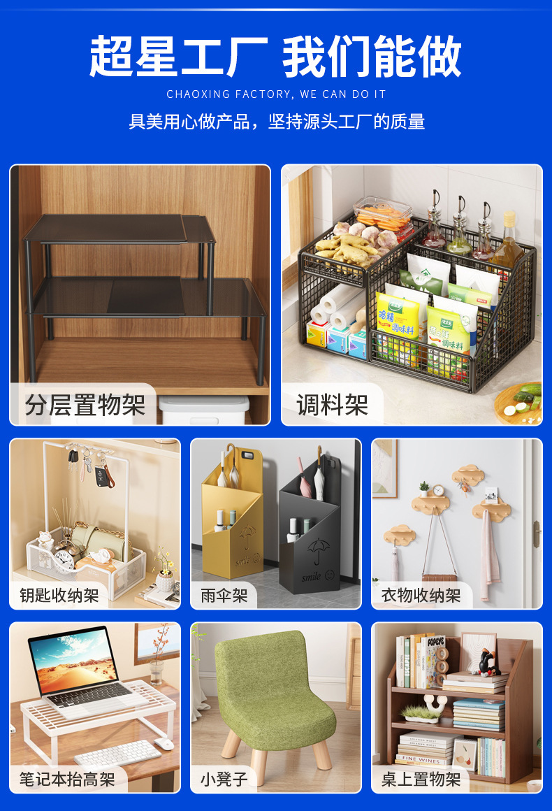 冰箱侧收纳置物架厨房多功能吸盘调料架子多层免打孔壁挂式收纳架详情4