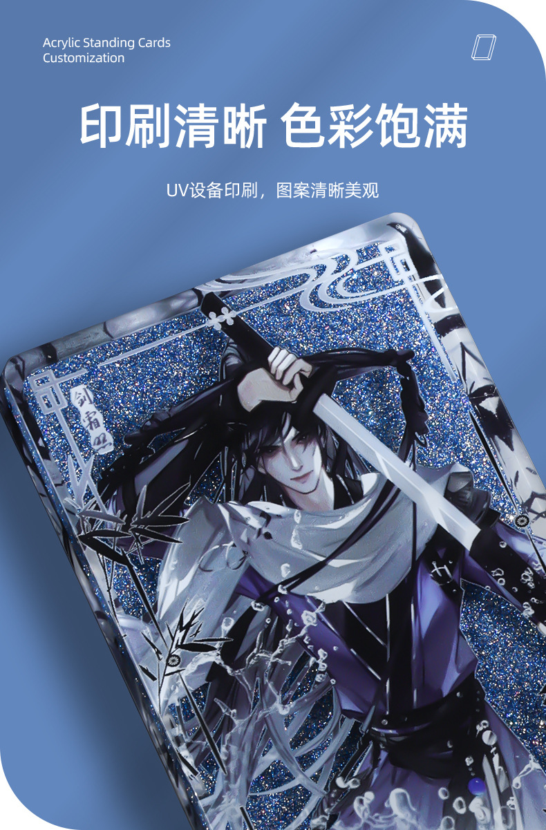 亚克力冰箱贴定制卡通动漫亚克力流沙订做卡砖票根谷子流沙冰箱贴详情6