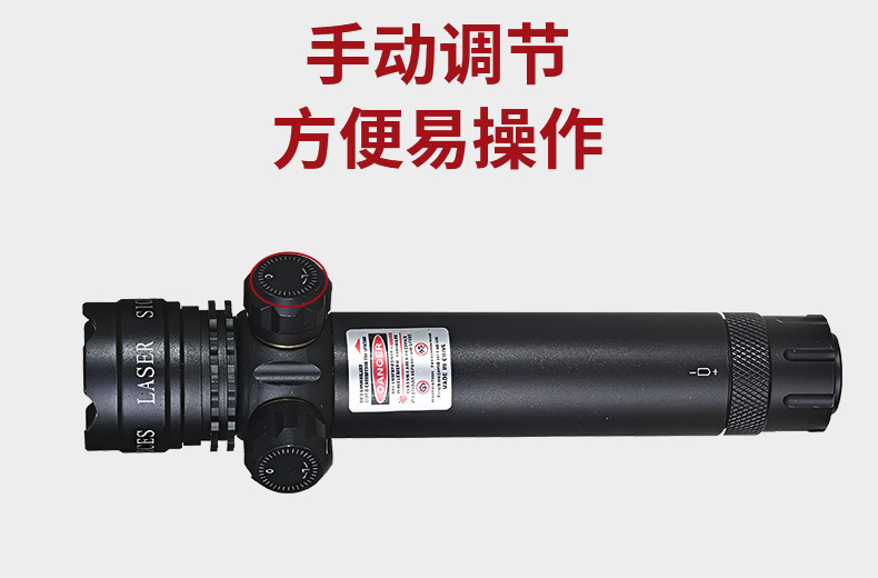 新款超低管夹加长红外线绿点激光瞄准器瞄准镜上下左右可调瞄准仪详情5