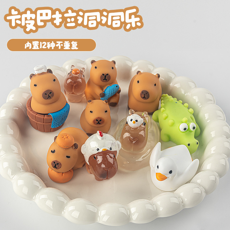 卡皮巴拉水豚摆件创意可爱公仔手办树脂工艺品汽车桌面洞洞乐盲盒详情5