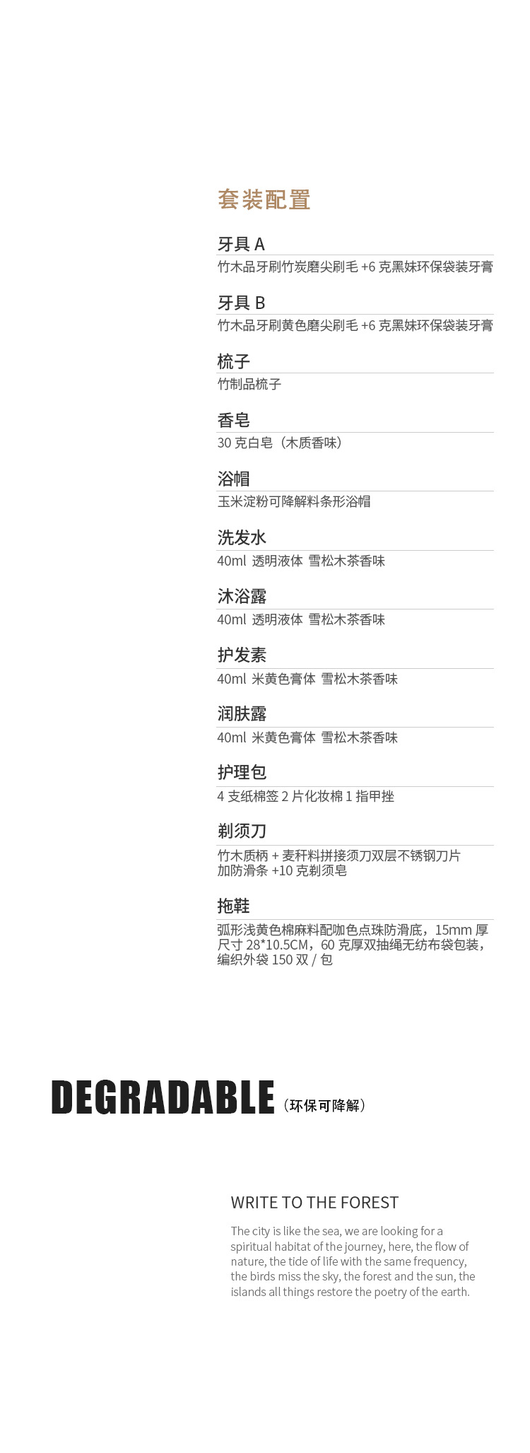 环保甘蔗纸盒酒店民宿一次性洗漱用品宾馆专用牙刷牙膏套装待客详情15