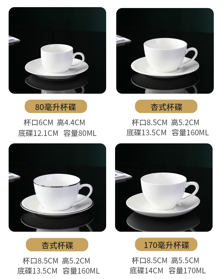 厂家直销酒店陶瓷 咖啡杯碟 红茶杯有耳杏式杯碟 广告杯礼品杯详情11