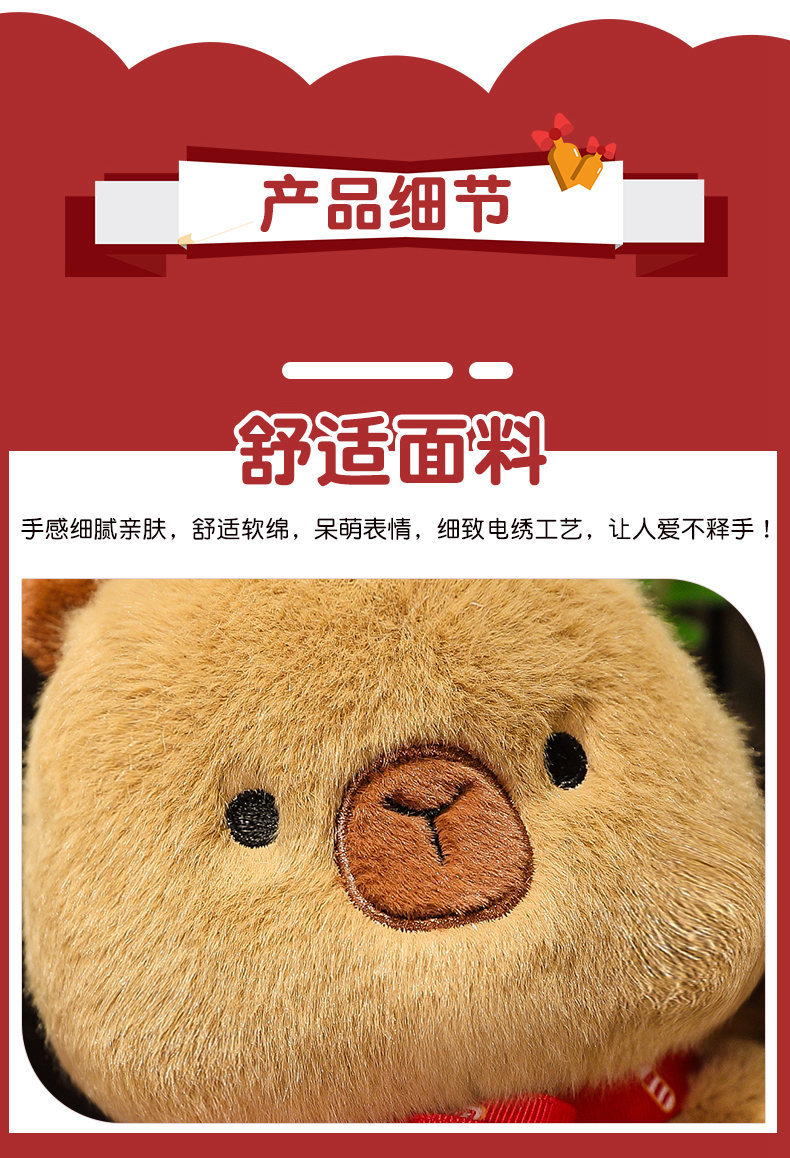 Cross-border new Christmas capybara figurines, Christmas tree apple throw pillows, plush Christmas gifts for both boys and girls pic 12