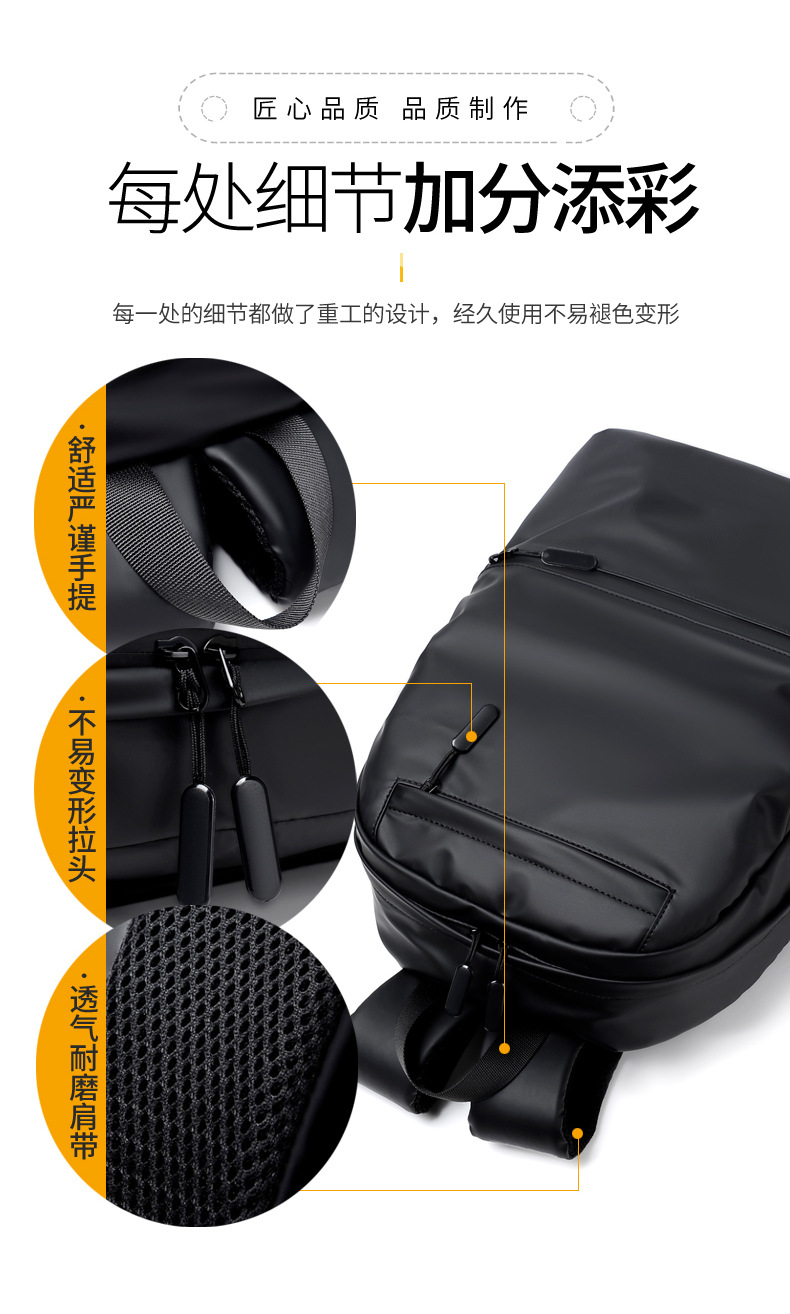 跨境新品上市时尚质感双肩包男士跨境学生书包休闲电脑包背包详情18