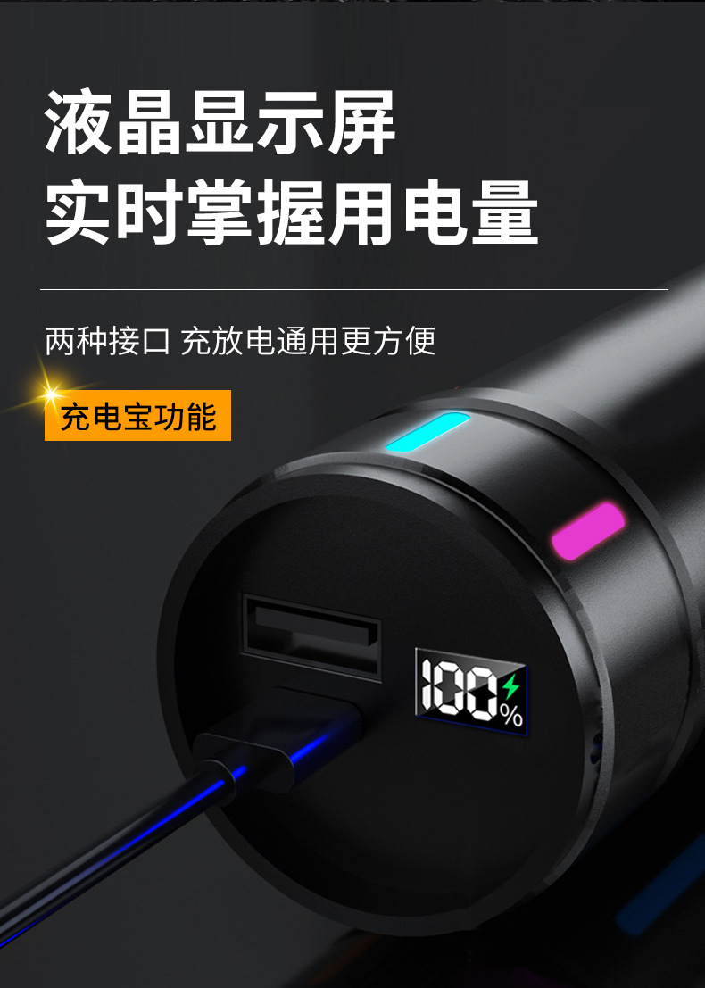 跨境新款强光铝合金手电筒充电便携长续航防水超亮变焦数显探照灯照明灯具专用LED防爆详情3