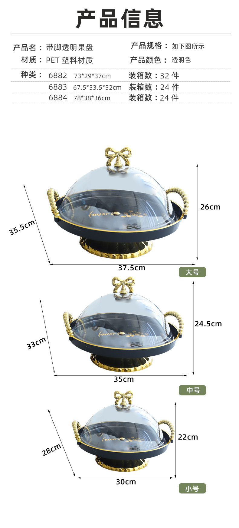 跨境蛋糕托盘带盖甜品盘展示旋转果盘黑色塑料自助餐面包点心摆盘详情7