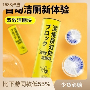 青花椒除螨剂螨虫喷雾剂床上免洗被褥衣物去除螨喷雾剂详情15