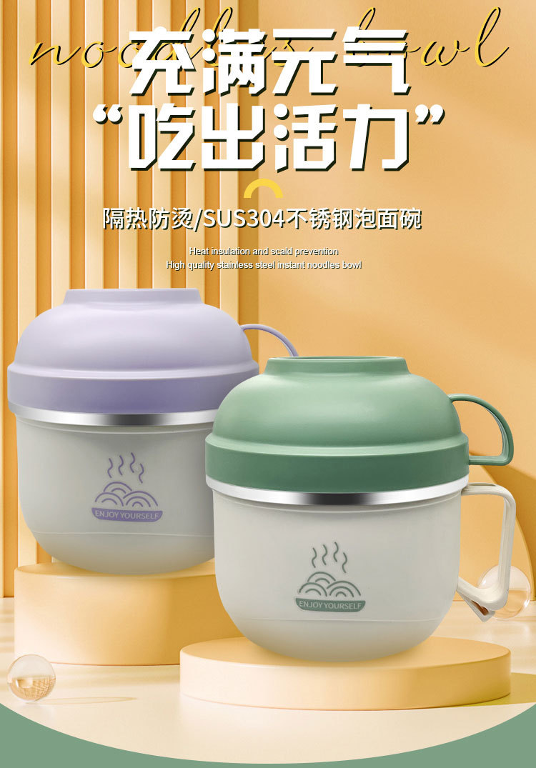 304学生双层带盖泡面碗上班族饭盒不锈钢加深加厚快餐杯详情1