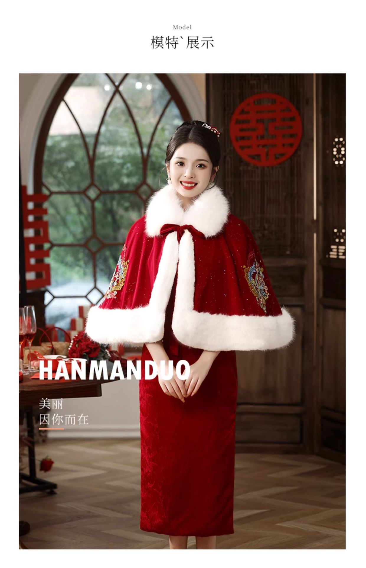 Китайский красный плащ приносит удачу, большой красный плащ для невесты-тоста, теплый шарф для воротника, новый плащ для хань pic 9