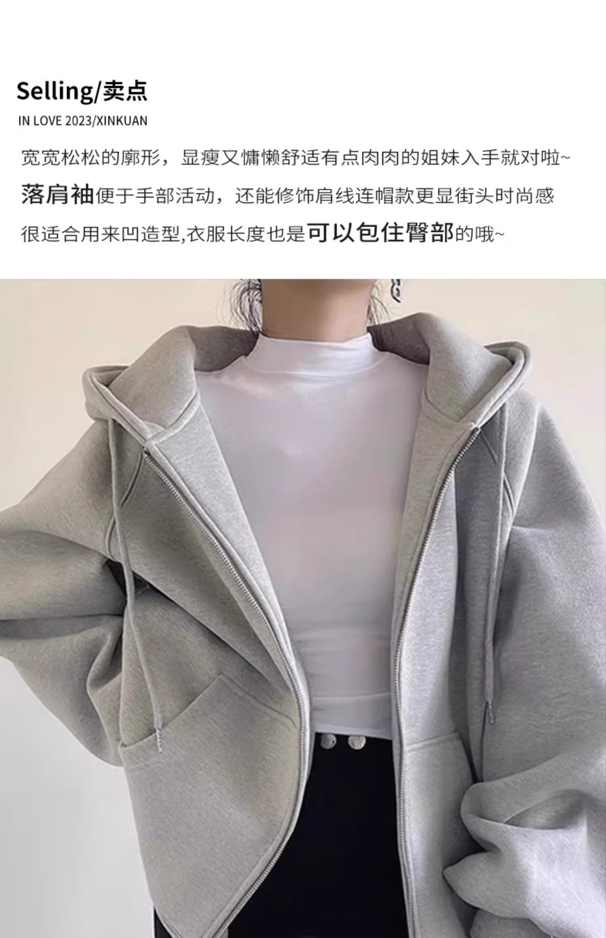 春秋薄款纯棉外套oversize大码宽松开衫卫衣ins胖mm上衣男女同款详情10