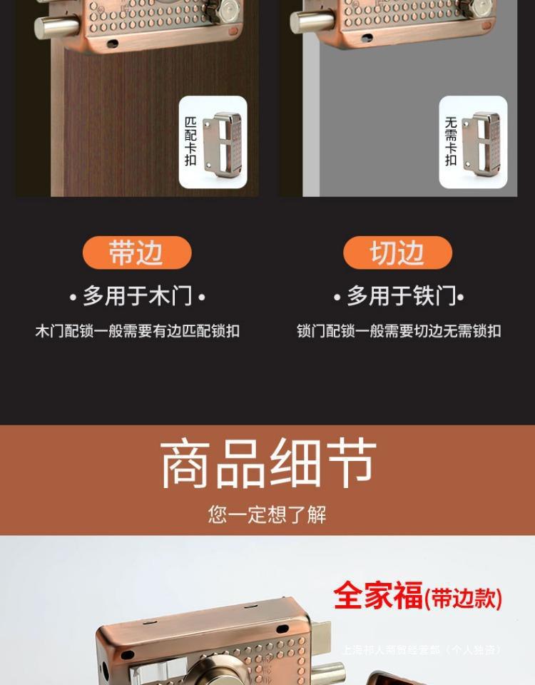 外装门锁老式防盗锁防撬家用大门铁门木门房门锁冷轧钢通用型锁具详情29