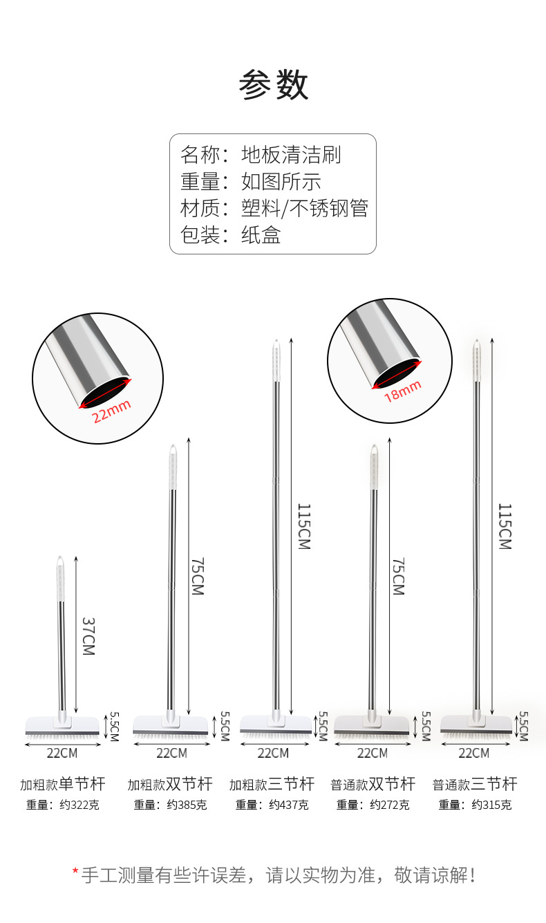 Hard-bristled brush, bathroom floor brush, long-handled bathroom cleaning brush, floor gap brush, toilet cleaning wonder, floor scrubber pic 4
