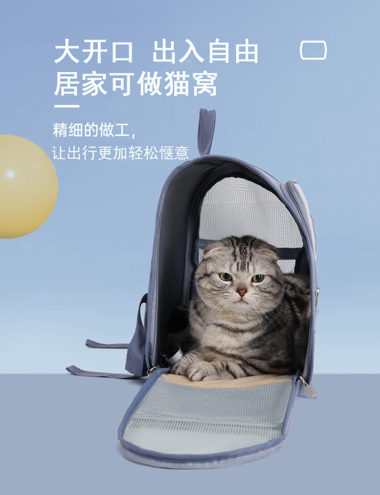 时尚透气宠物双肩包大猫背包便携式猫猫包宠物拉杆包多功能宠物包详情3