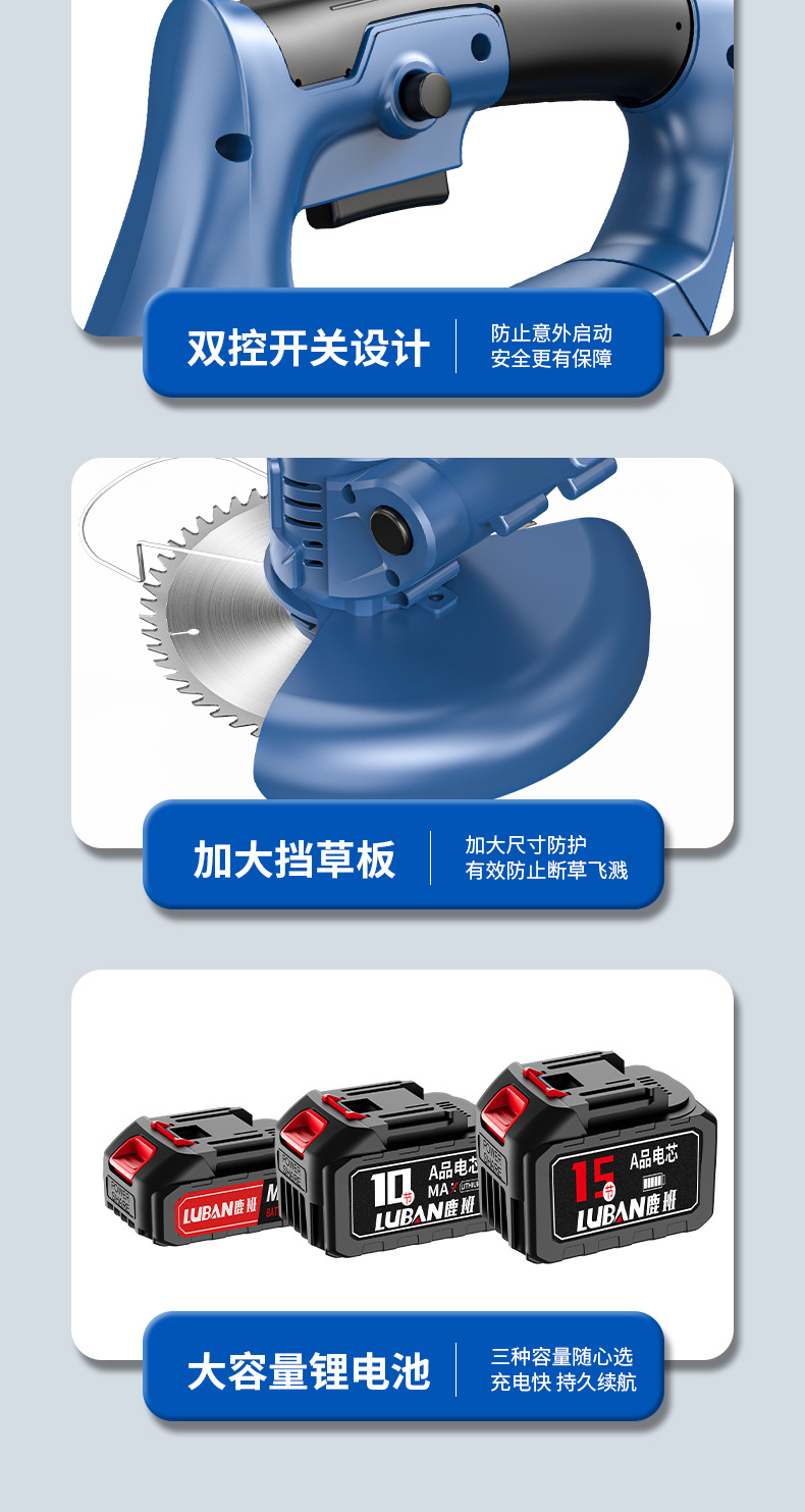 电动割草机家用充电式锂电除草机小型园林草坪机多功能打草机批发详情8