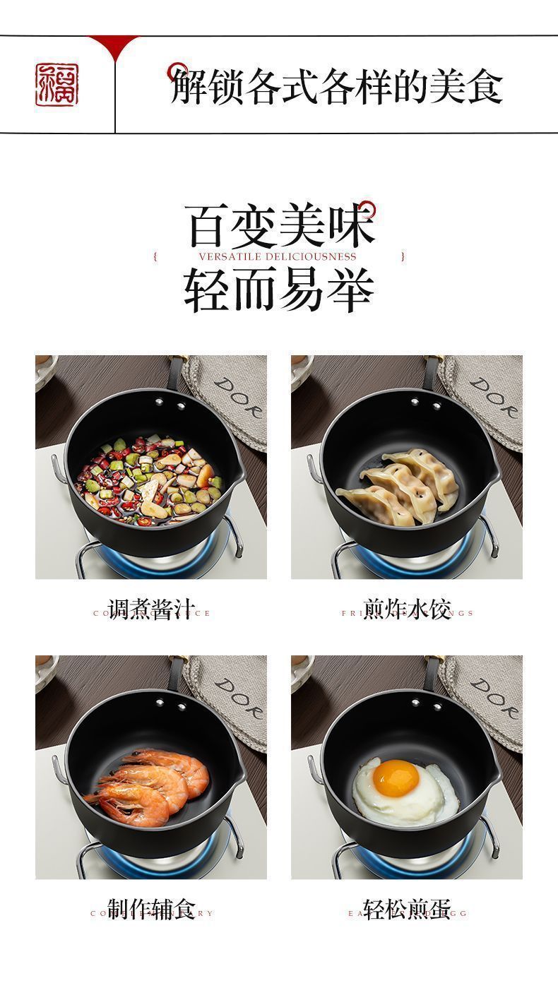 日式黑钢平底小油锅家用破油锅不粘锅无涂层锅电磁炉煤气灶通用锅详情7